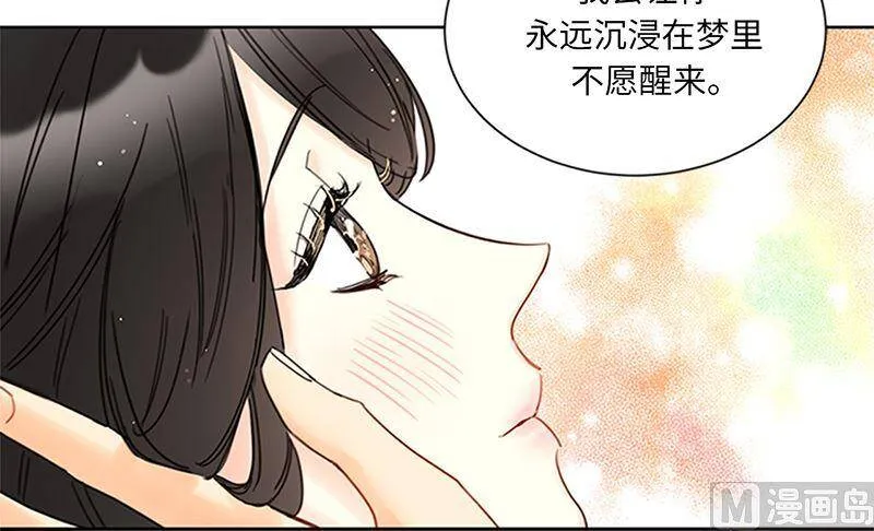 168.婚礼前夕 第48页