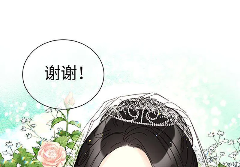 168.婚礼前夕 第59页