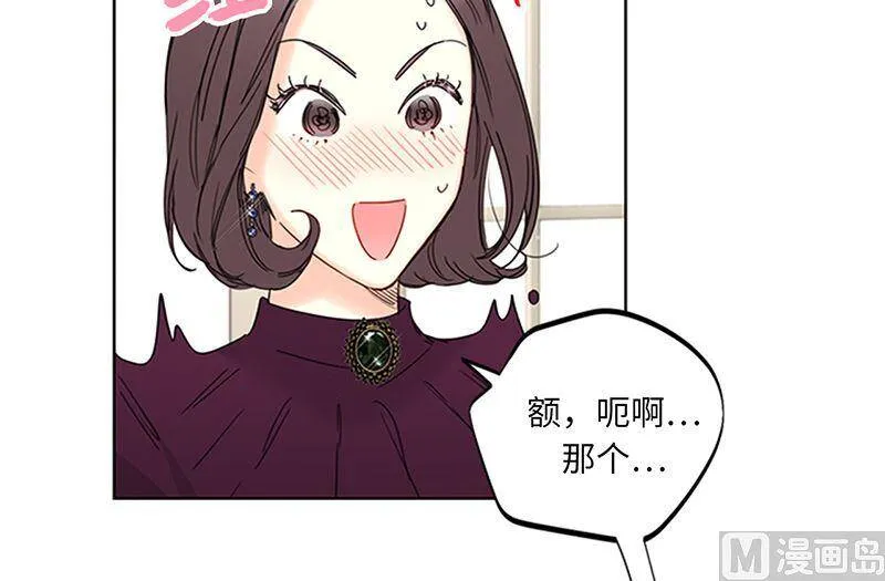 168.婚礼前夕 第66页