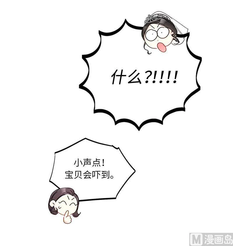 169.夏威夷蜜月 第8页