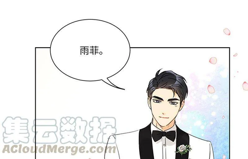 169.夏威夷蜜月 第16页