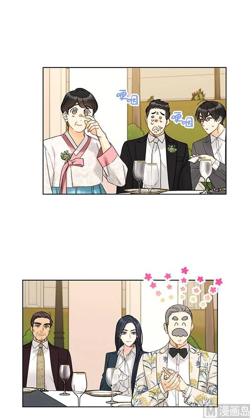 169.夏威夷蜜月 第26页