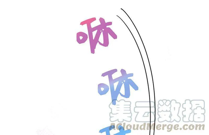 169.夏威夷蜜月 第28页