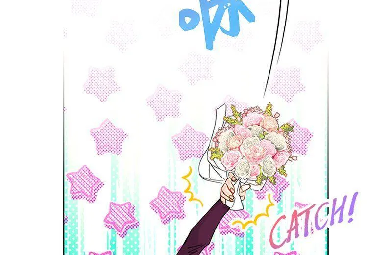 169.夏威夷蜜月 第29页