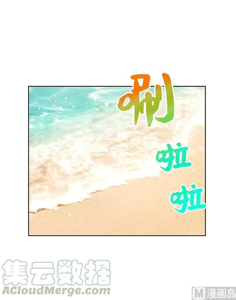 169.夏威夷蜜月 第34页