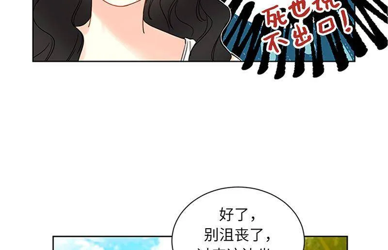 169.夏威夷蜜月 第42页