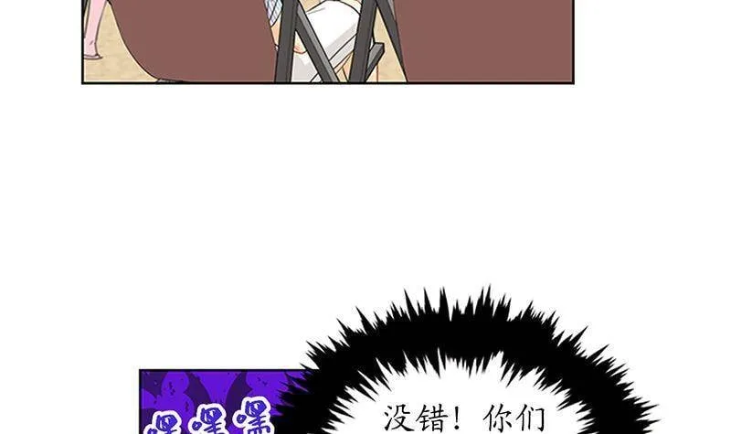 169.夏威夷蜜月 第51页