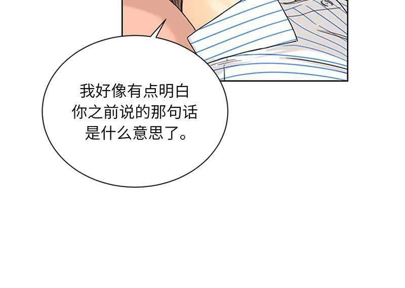 169.夏威夷蜜月 第54页
