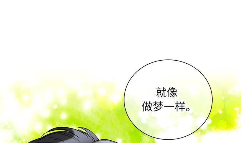 169.夏威夷蜜月 第56页