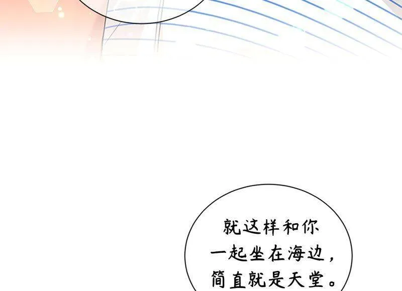 169.夏威夷蜜月 第59页
