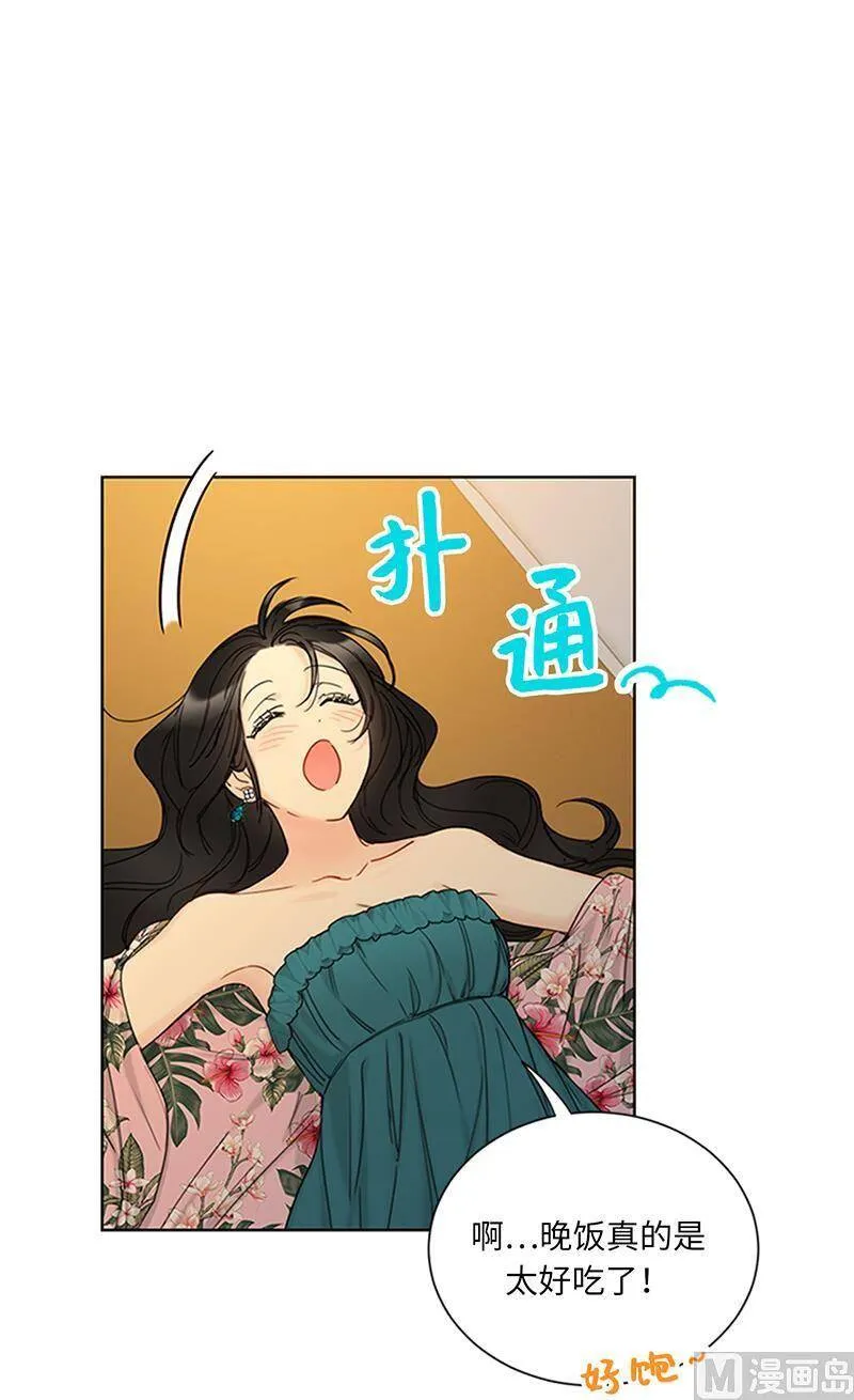 169.夏威夷蜜月 第62页