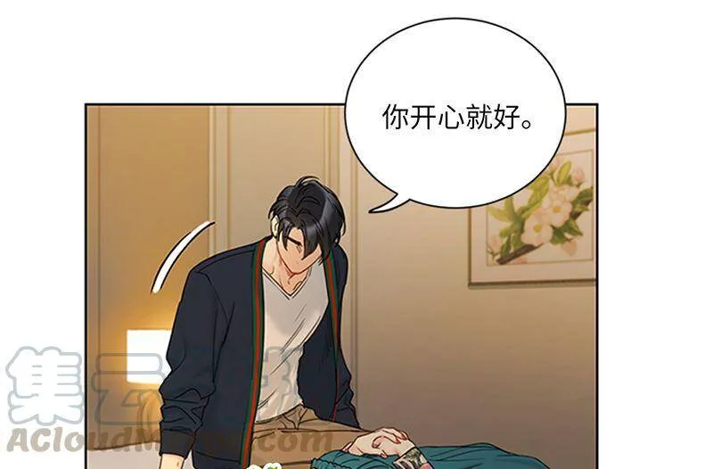169.夏威夷蜜月 第64页