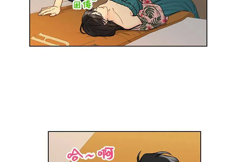 169.夏威夷蜜月 第65页