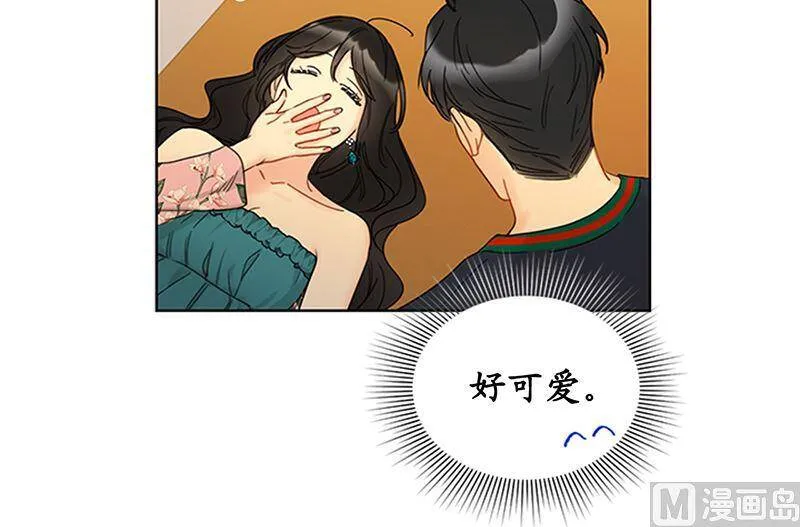 169.夏威夷蜜月 第66页