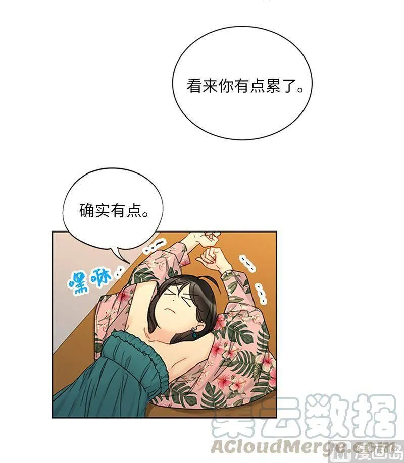 169.夏威夷蜜月 第67页