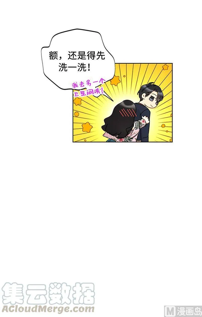 170.让你拥有难忘的夜晚 第4页