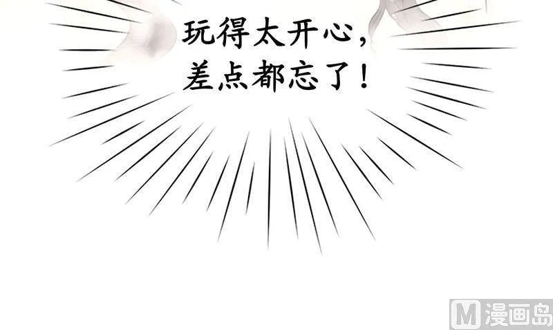 170.让你拥有难忘的夜晚 第8页