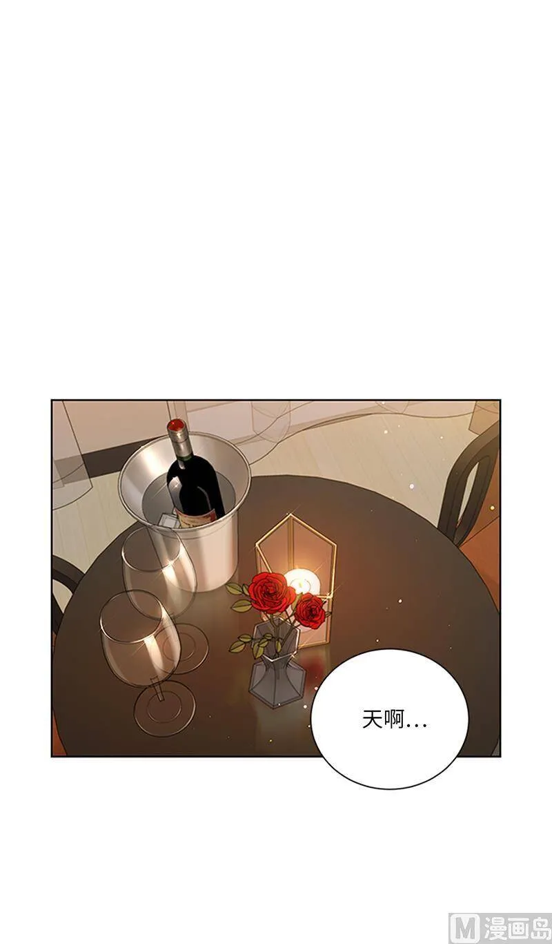 170.让你拥有难忘的夜晚 第11页