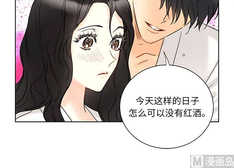 170.让你拥有难忘的夜晚 第14页