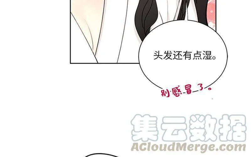 170.让你拥有难忘的夜晚 第16页