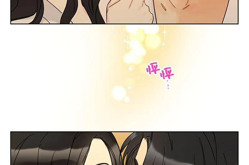 170.让你拥有难忘的夜晚 第23页