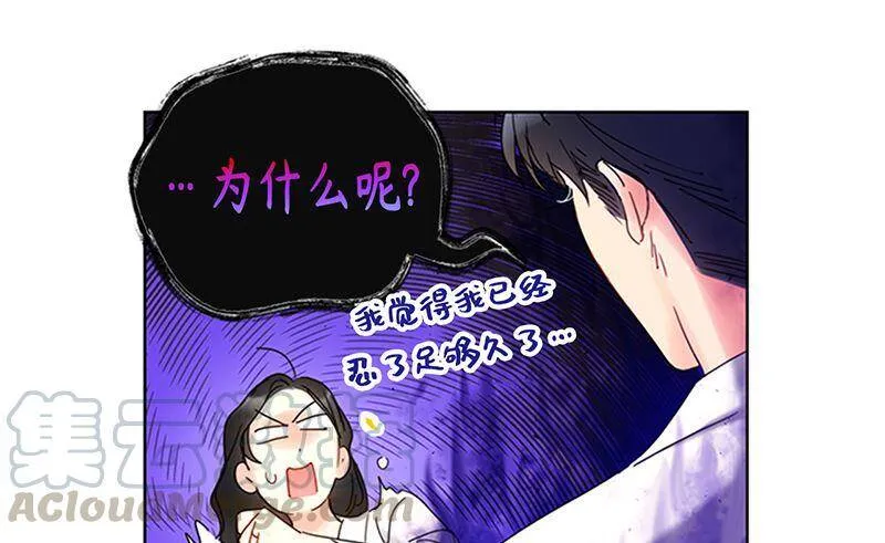 170.让你拥有难忘的夜晚 第28页