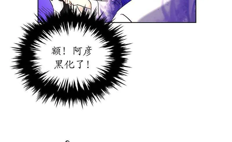 170.让你拥有难忘的夜晚 第29页