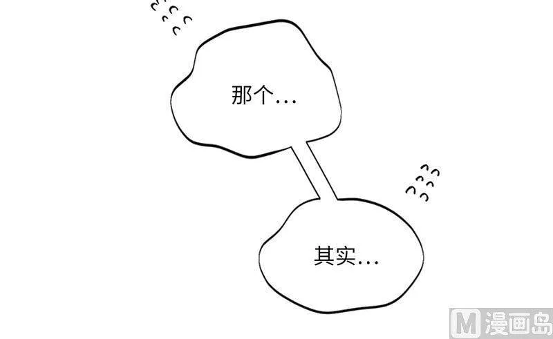 170.让你拥有难忘的夜晚 第30页