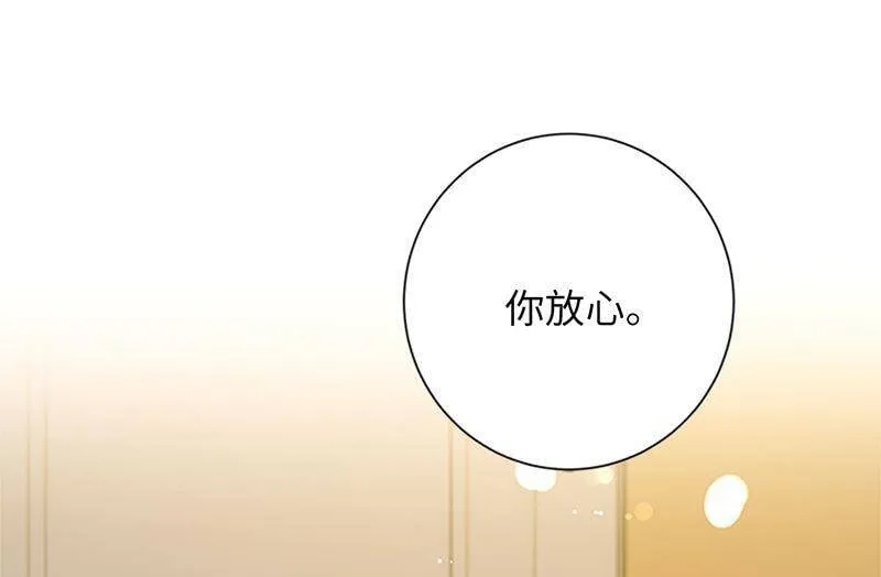 170.让你拥有难忘的夜晚 第36页