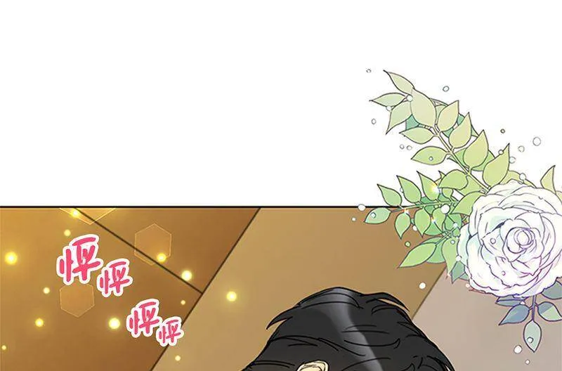 170.让你拥有难忘的夜晚 第62页