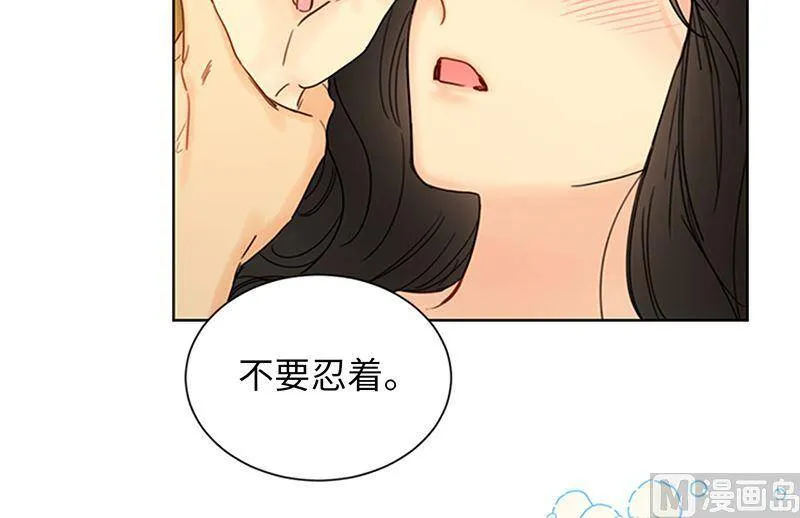 170.让你拥有难忘的夜晚 第72页