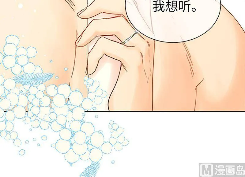 170.让你拥有难忘的夜晚 第75页