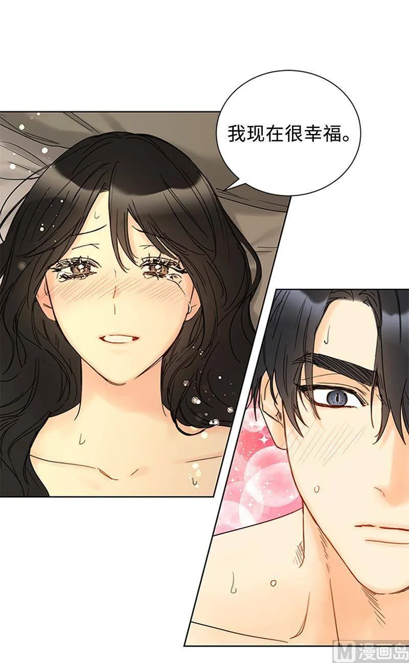 170.让你拥有难忘的夜晚 第84页