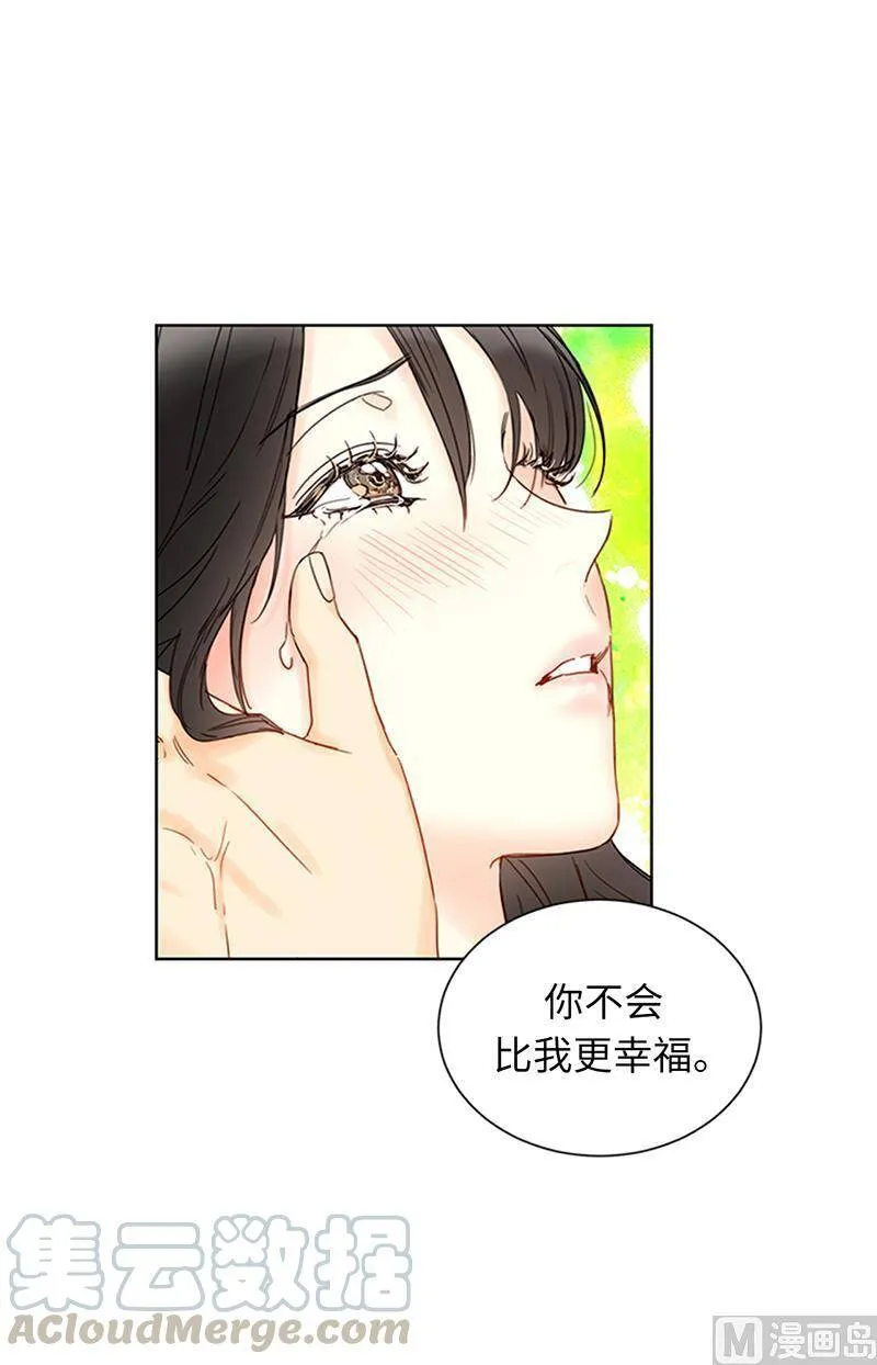 170.让你拥有难忘的夜晚 第85页
