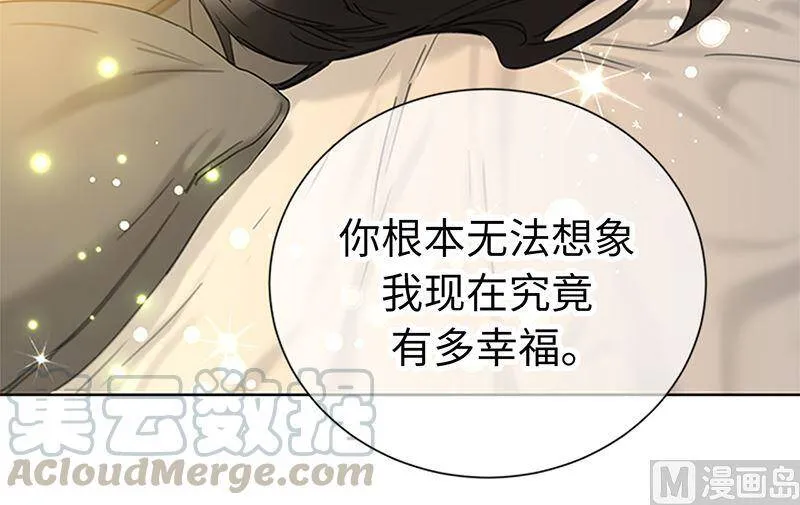 170.让你拥有难忘的夜晚 第88页