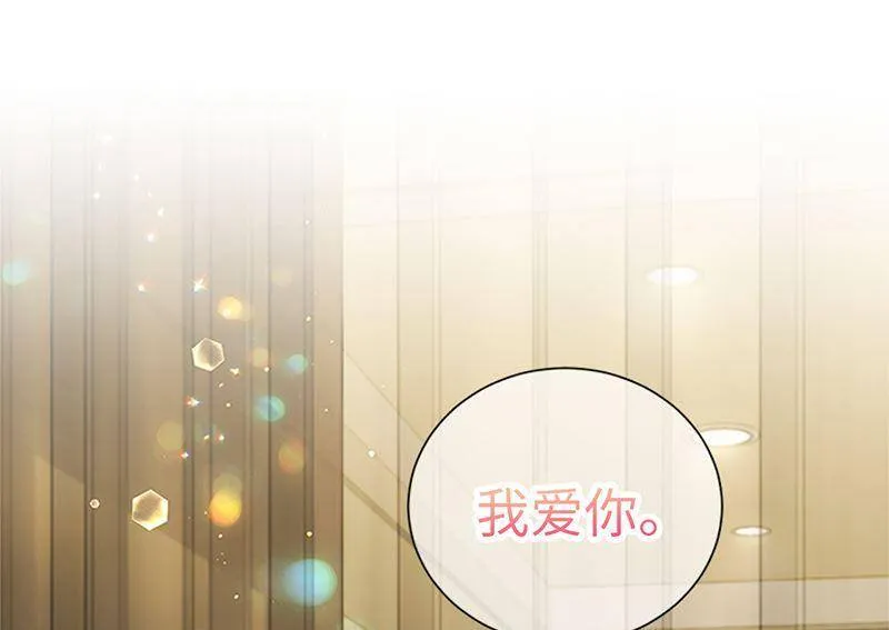 170.让你拥有难忘的夜晚 第90页