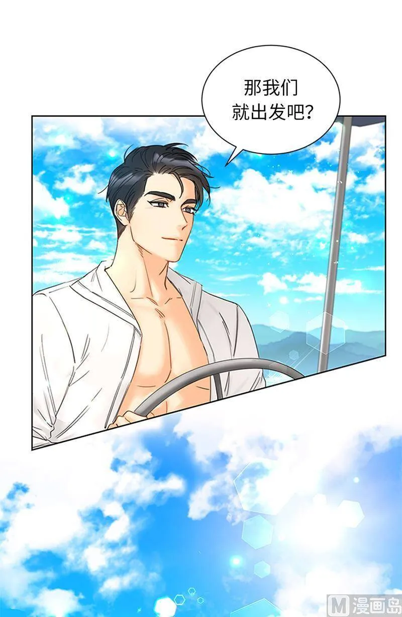 170.让你拥有难忘的夜晚 第95页