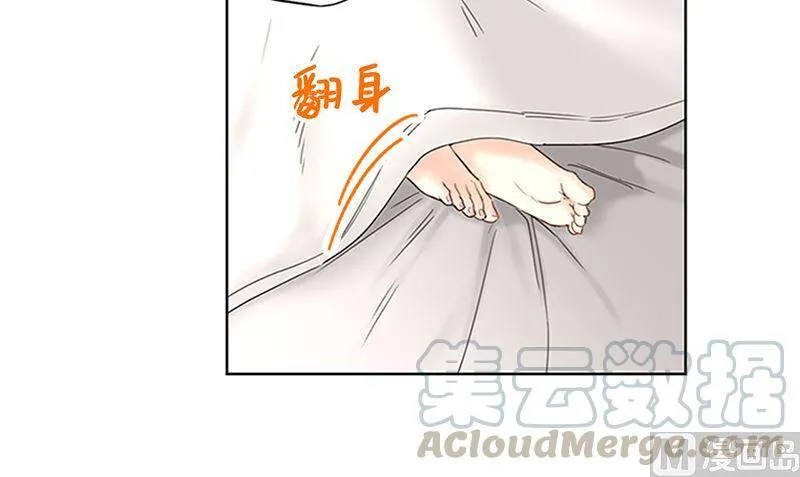 171.命中注定的爱人 第10页