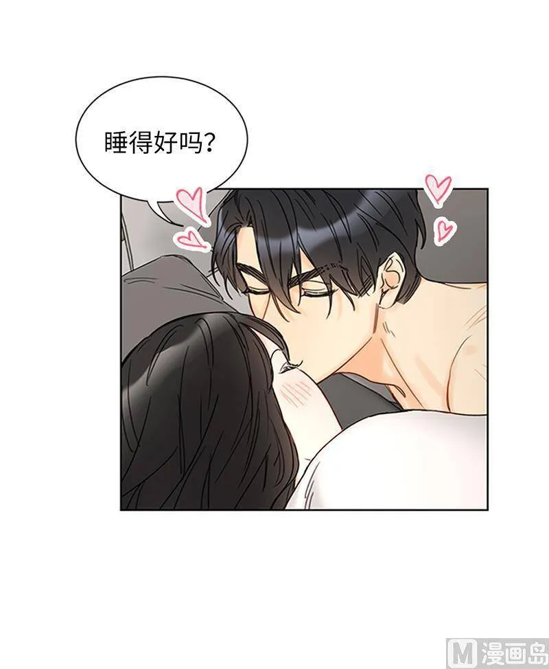 171.命中注定的爱人 第14页