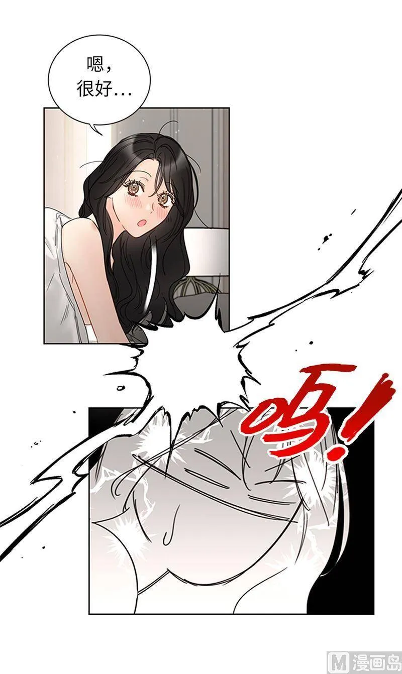 171.命中注定的爱人 第15页