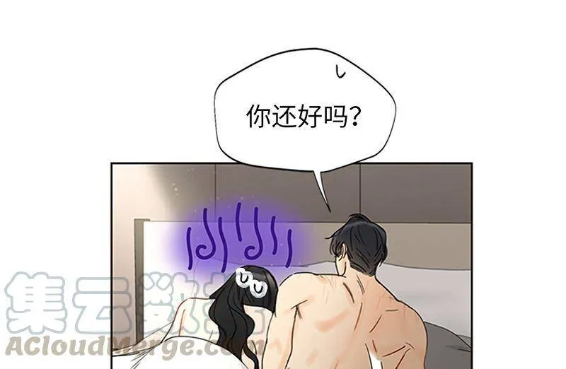171.命中注定的爱人 第16页