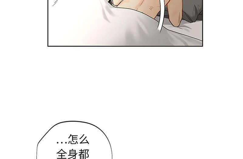 171.命中注定的爱人 第17页