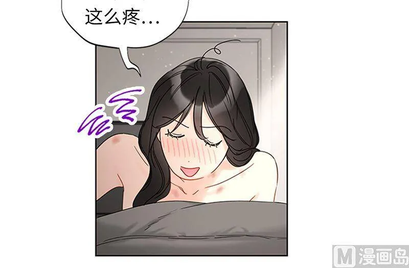 171.命中注定的爱人 第18页