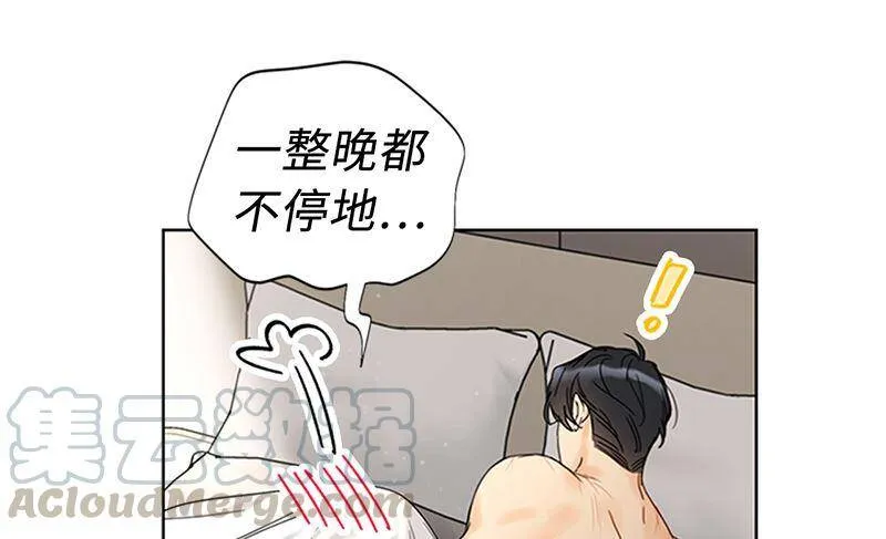 171.命中注定的爱人 第22页