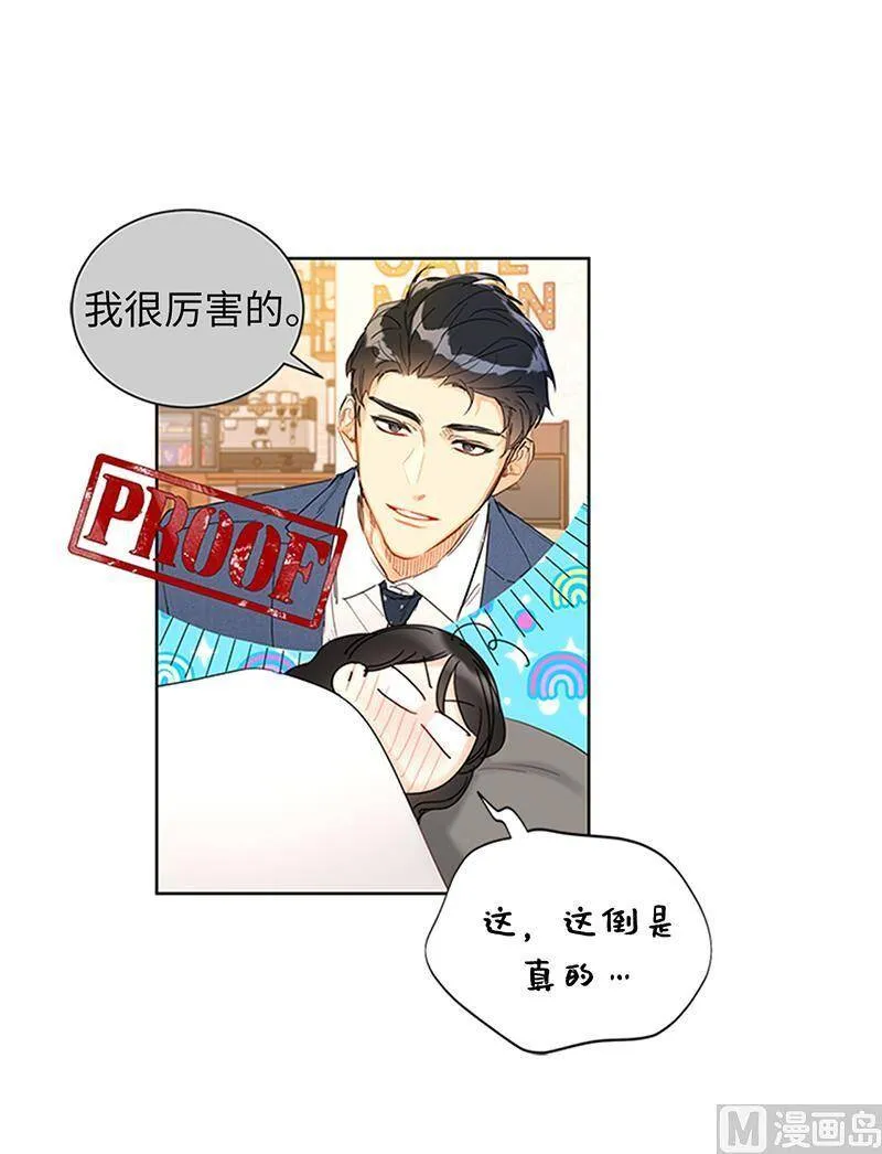 171.命中注定的爱人 第26页