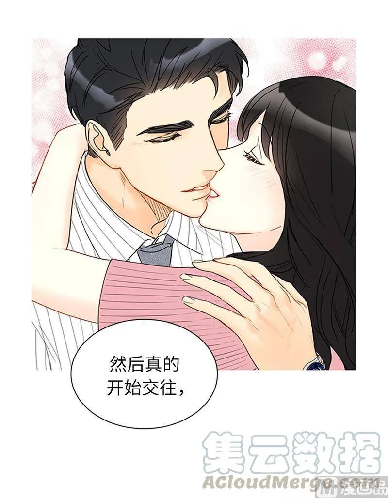 171.命中注定的爱人 第31页