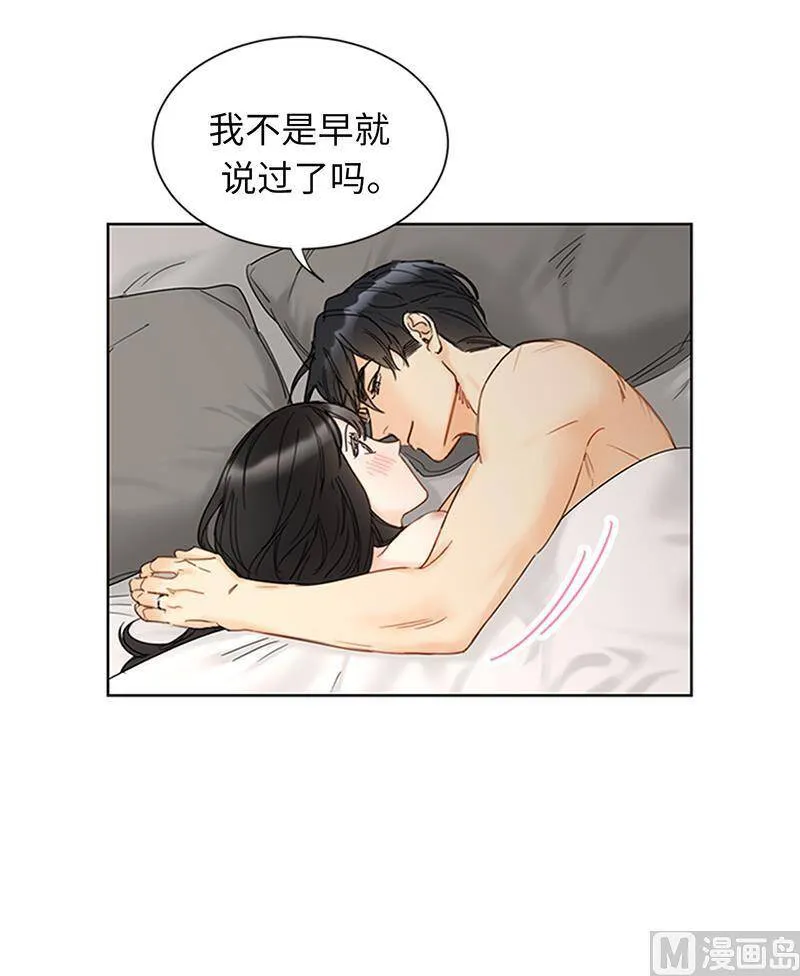 171.命中注定的爱人 第33页