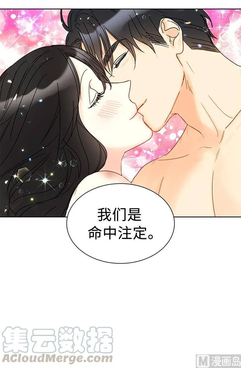 171.命中注定的爱人 第34页