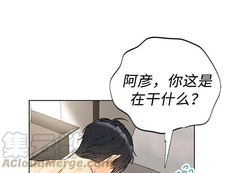171.命中注定的爱人 第37页