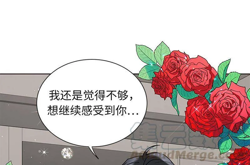171.命中注定的爱人 第40页